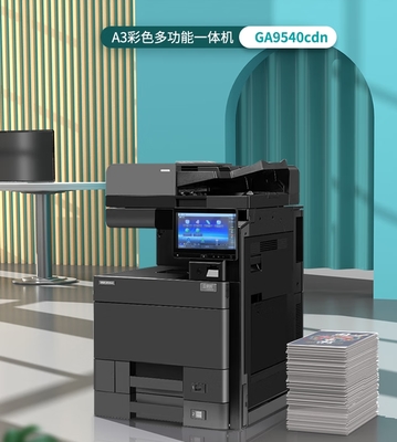 立思辰A3彩色多功能一體機(jī)GA9540cdn、數(shù)碼復(fù)合機(jī)、復(fù)印機(jī)、可選購裝訂器