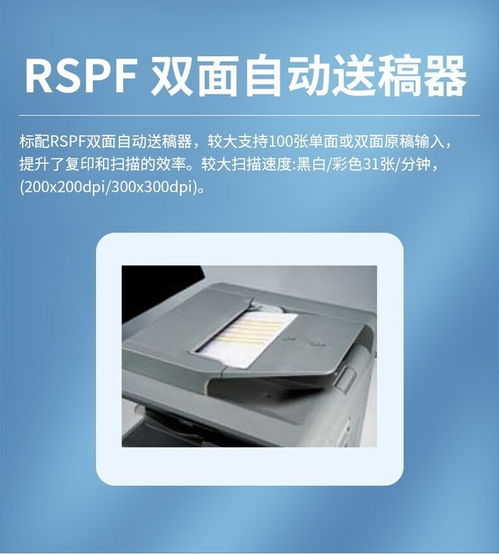 夏普bp c2621r多功能彩色復合機成都促銷7800元